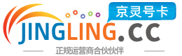 丹东172号卡网 - 全国流量卡办理 | 手机卡免费申请 | 号卡代理